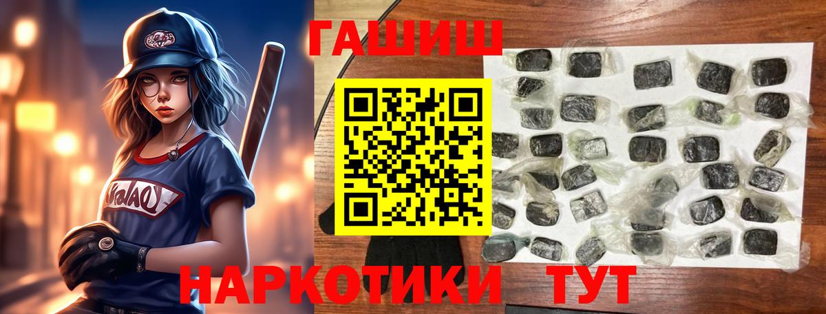 ГАШ AMNESIA HAZE Великие Луки