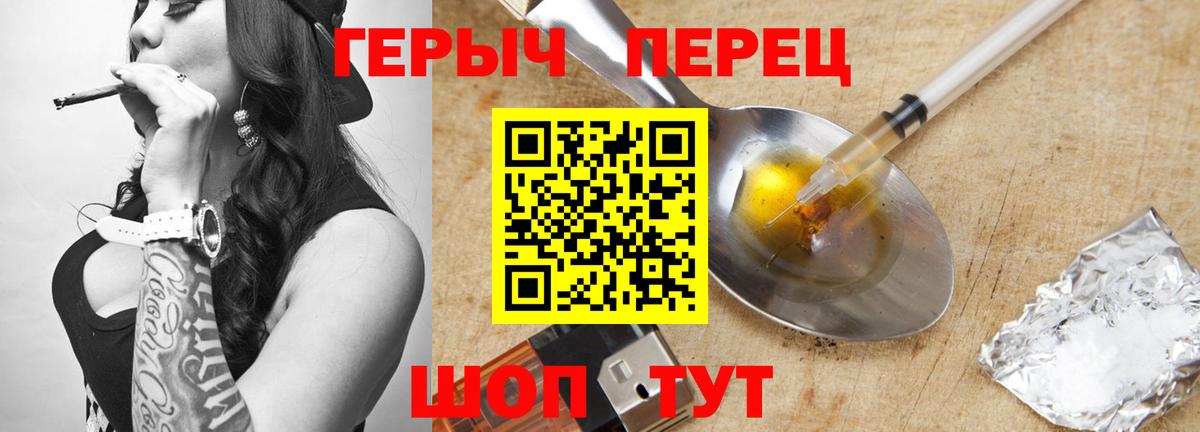 А ПВП СК   Каннабис  Магазины продажи наркотиков  Вход с VPN  Мефедрон  MDMA  Гашиш  МЕФ   Великие Луки  ГАШИШ 