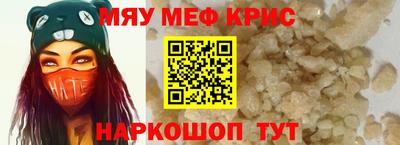 шишки Новозыбков