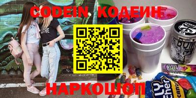 амфетамин Новокубанск