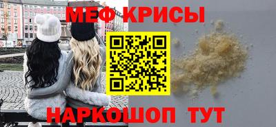 МДМА Отрадное