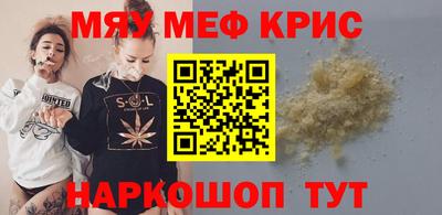 jwh Наро-Фоминск