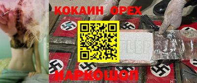 амфетамин Новокубанск