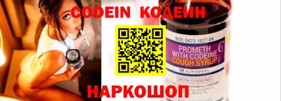 шишки Новозыбков