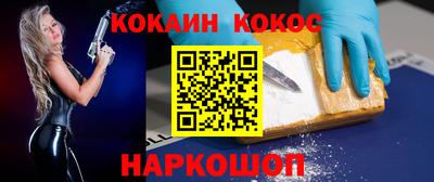 амфетамин Новокубанск