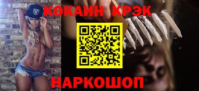 шишки Новозыбков