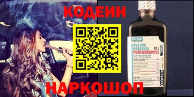 амфетамин Новокубанск