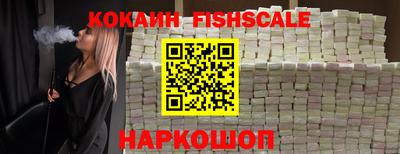 шишки Новозыбков