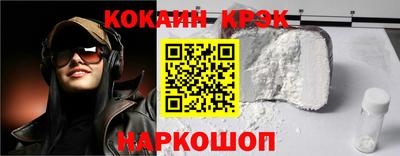 кокаин перу Новодвинск