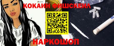 мяу мяу кристалл Нальчик