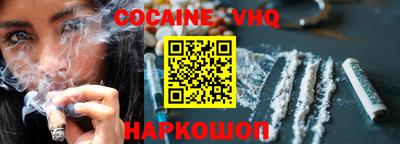 мяу мяу кристалл Нальчик