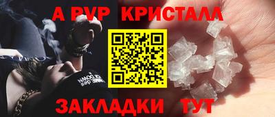 кокаин перу Новодвинск