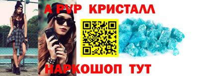jwh Наро-Фоминск