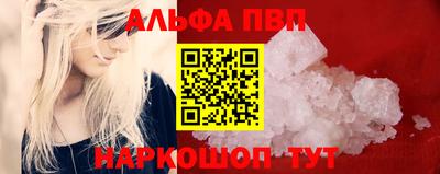 jwh Наро-Фоминск