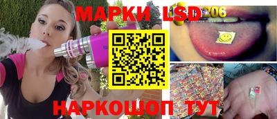 шишки Новозыбков