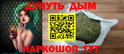 амфетамин Новокубанск