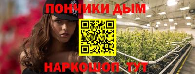 мяу мяу кристалл Нальчик
