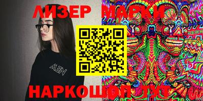 jwh Наро-Фоминск