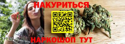 мяу мяу кристалл Нальчик