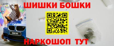 jwh Наро-Фоминск