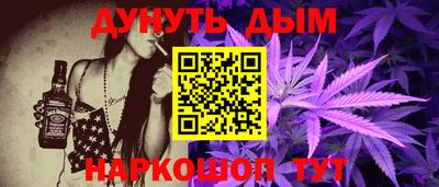 амфетамин Новокубанск