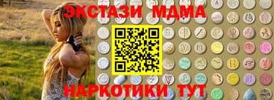 амфетамин Новокубанск