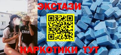 шишки Новозыбков