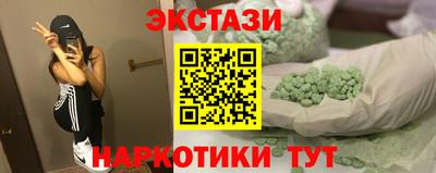 шишки Новозыбков