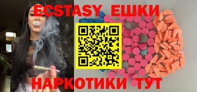 шишки Новозыбков