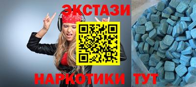 соль ск Отрадный