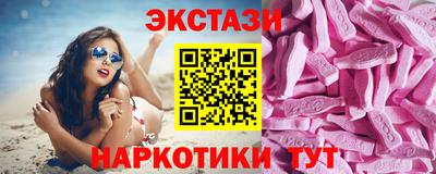 кокаин перу Новодвинск