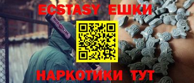 амфетамин Новокубанск