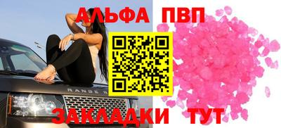 амфетамин Новокубанск
