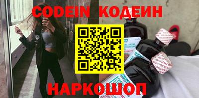кокаин перу Новодвинск
