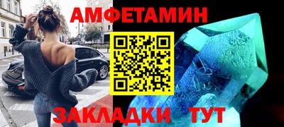 шишки Новозыбков