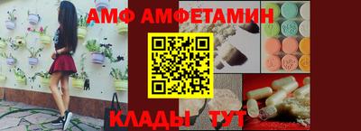 шишки Новозыбков
