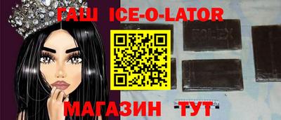 амфетамин Новокубанск