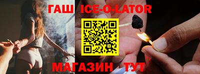 амфетамин Новокубанск