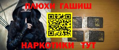 кокаин перу Новодвинск