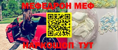 шишки Новозыбков