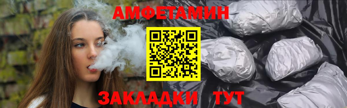Метамфетамин мет  Вход с VPN  Метамфетамин мет  Великие Луки 