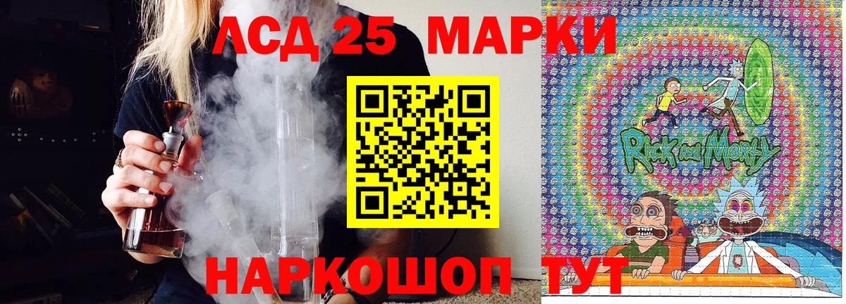 Великие Луки  Марки NBOMe 1,8мг  Марки NBOMe 1,8мг  Вход с VPN 