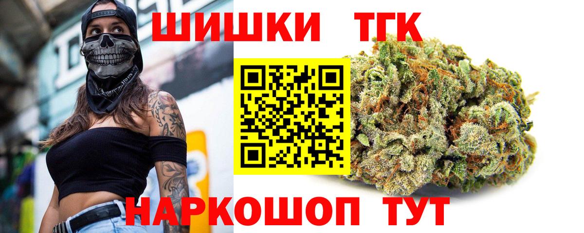 МАРИХУАНА марихуана  Вход с VPN  Бошки марихуана Amnesia  МАРИХУАНА планчик  Великие Луки 